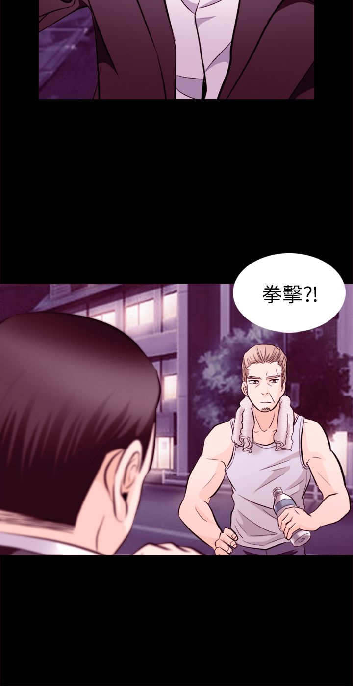第17话：第17章：英雄救美预览分镜