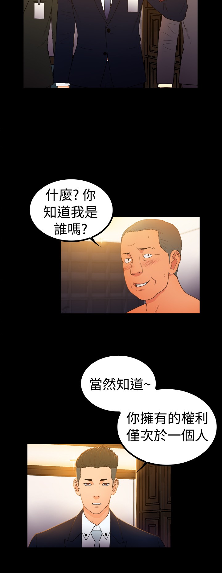 第1话：第1章：预览分镜
