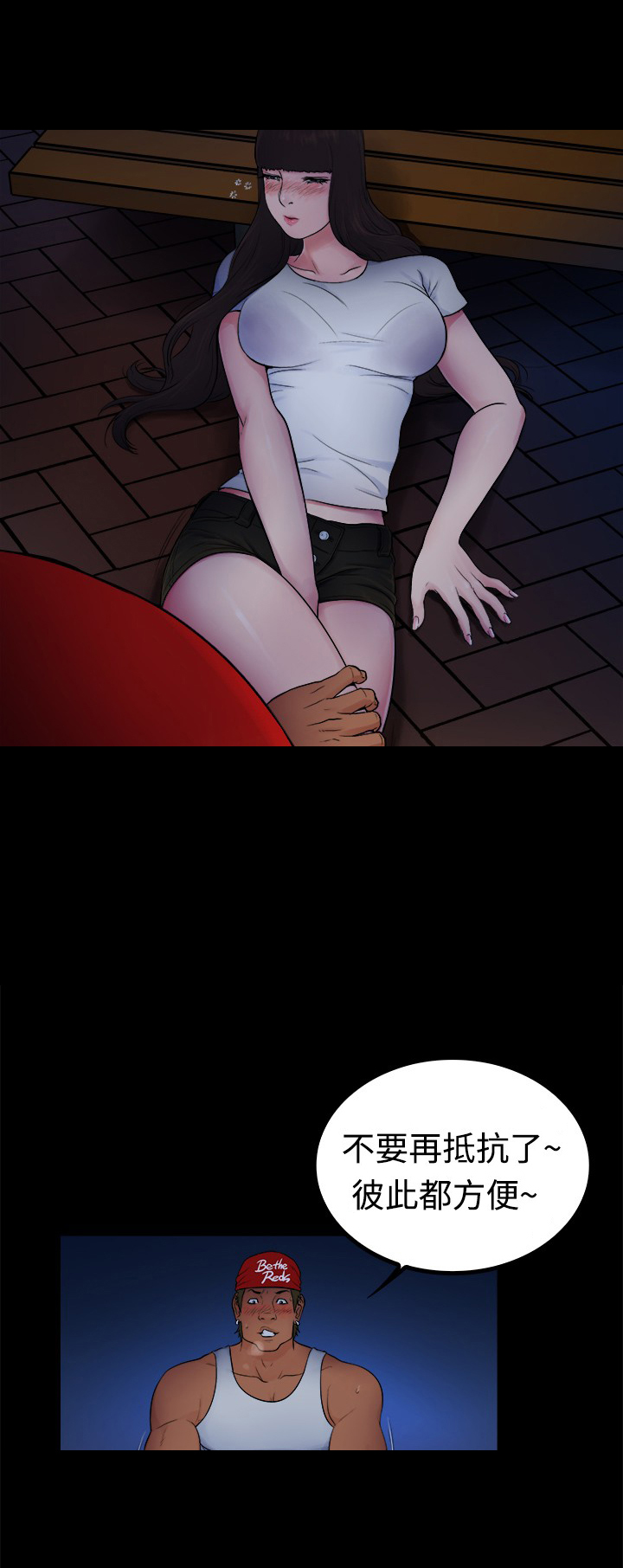 第3话：第3章：预览分镜