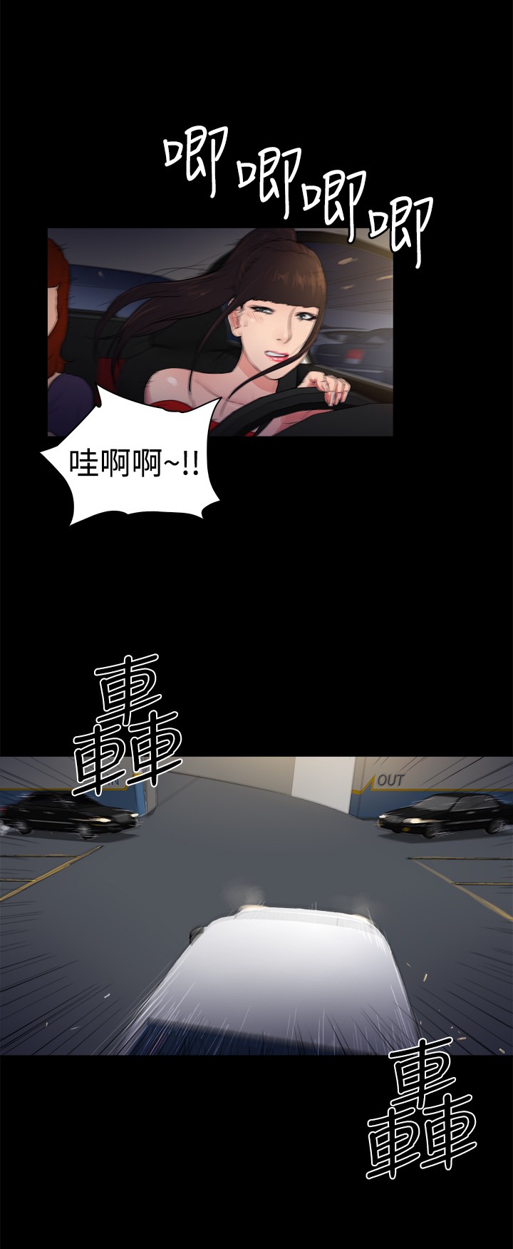 第11话：第11章：预览分镜