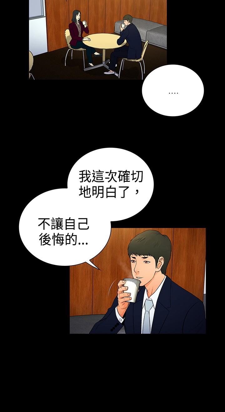 第14话：第14章：预览分镜