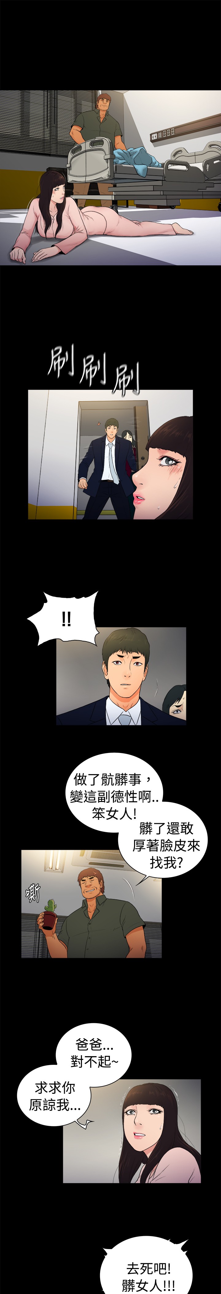 第15话：第15章：预览分镜