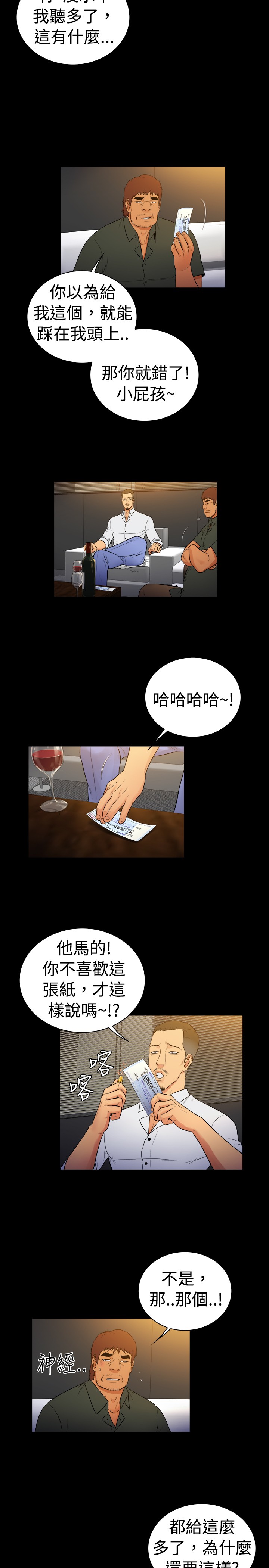 第16话：第16章：预览分镜