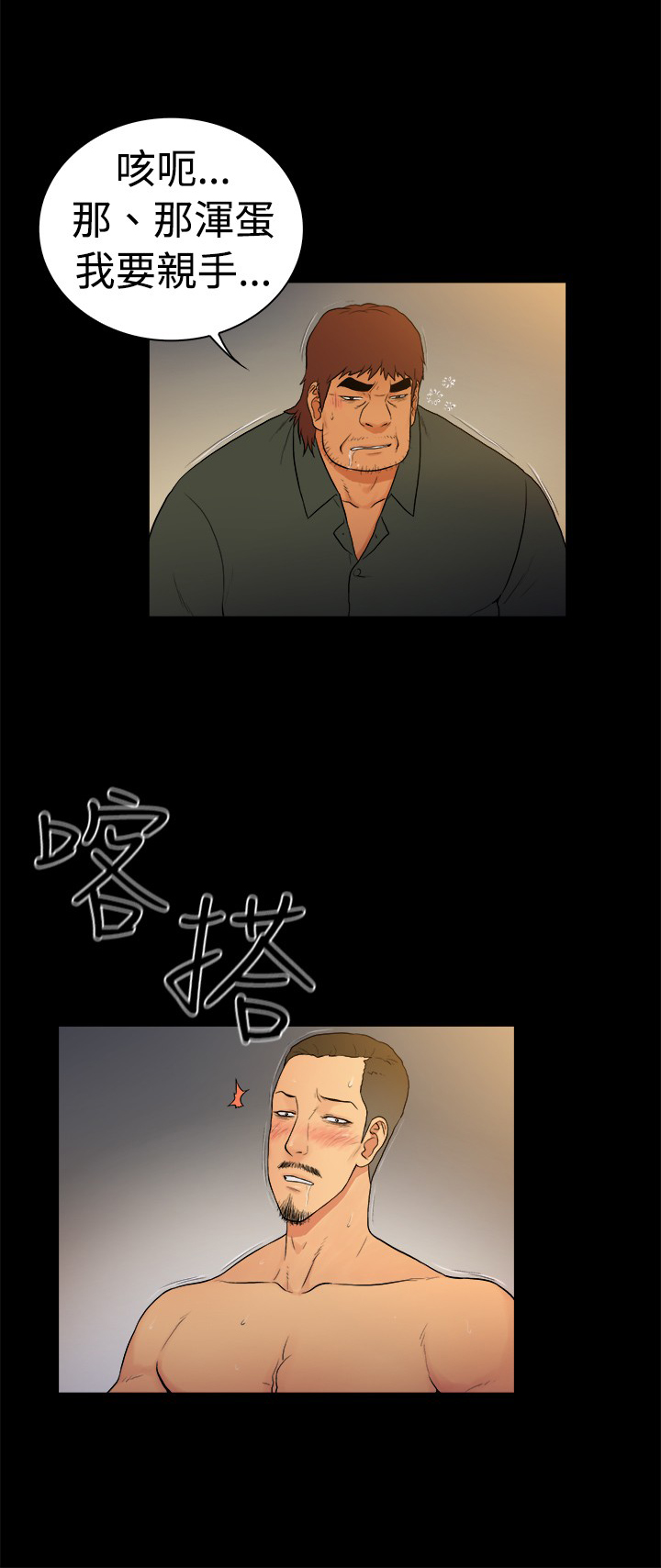 第18话：第18章：预览分镜