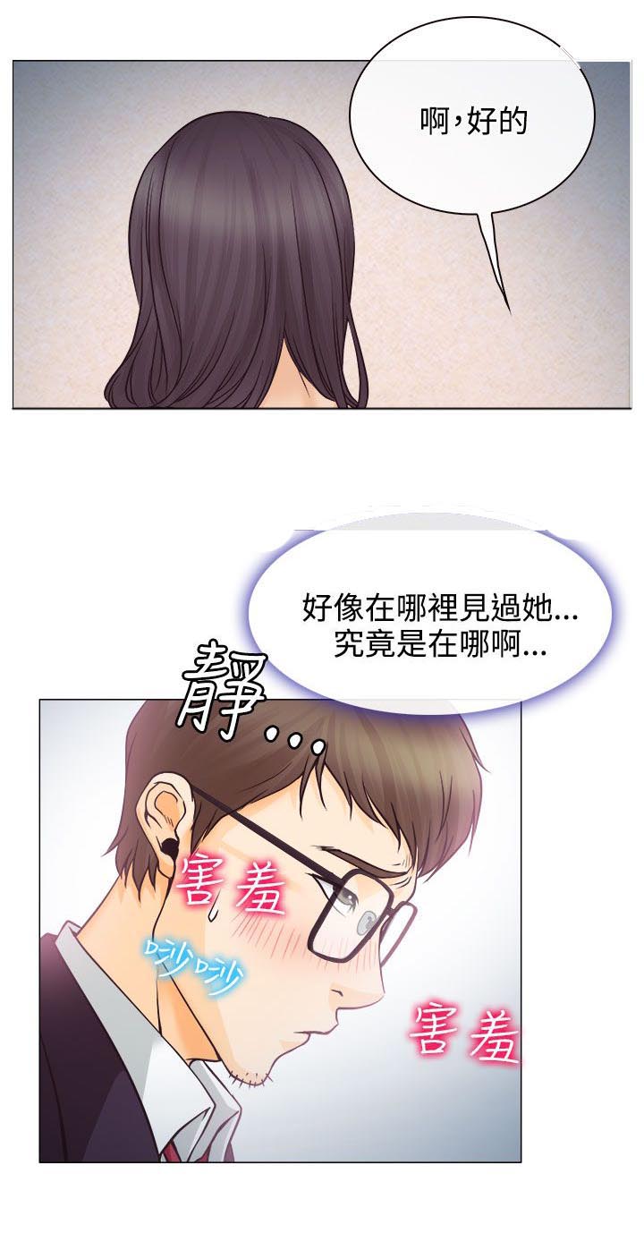 第2话：第2章：解释不清预览分镜