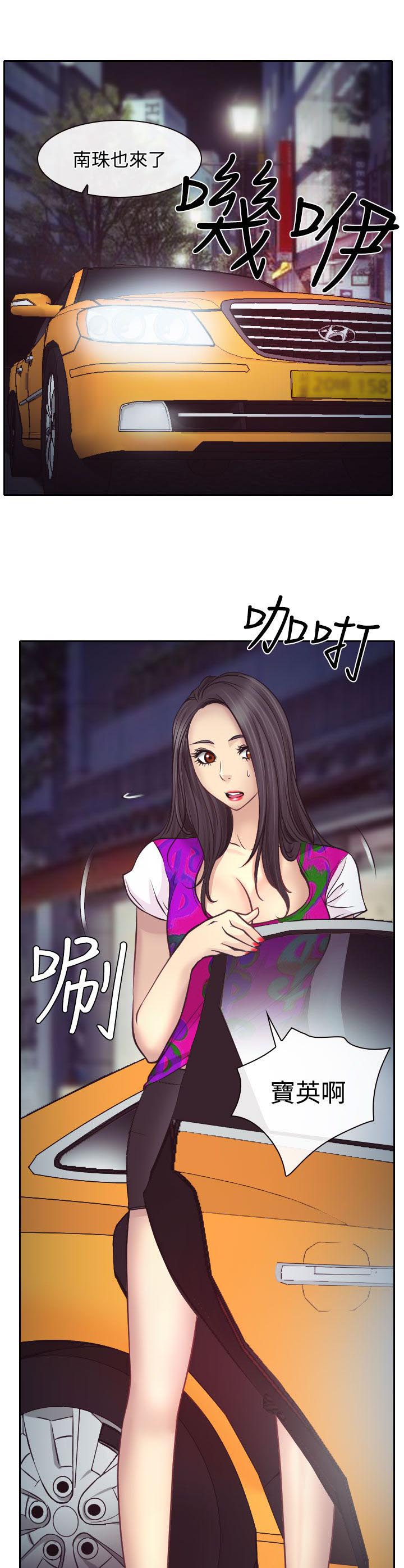 第10话：第10章：敏羽的反击预览分镜