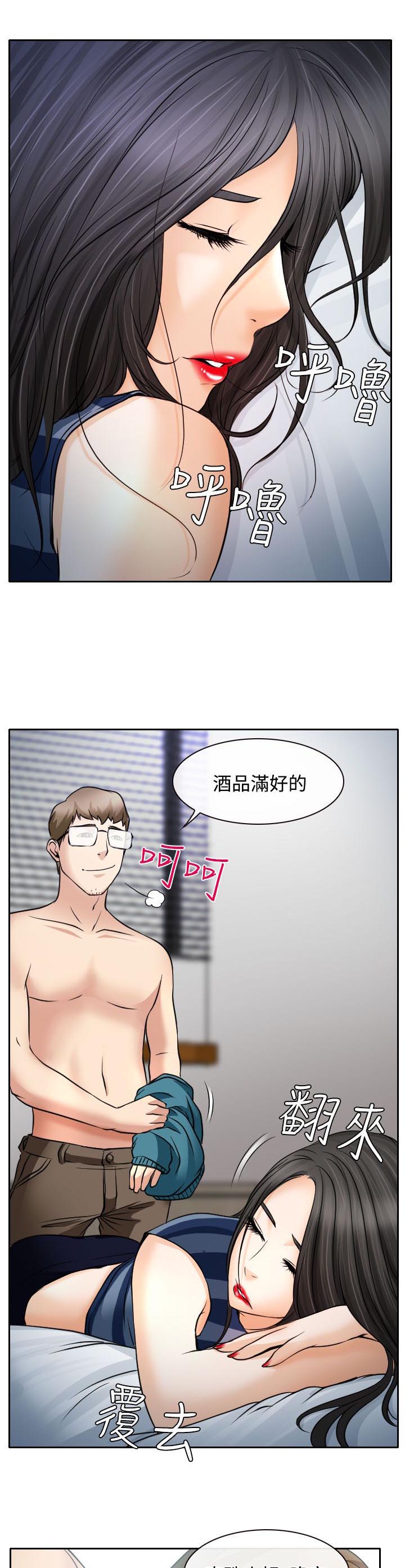 第16话：第16章：初赛预览分镜