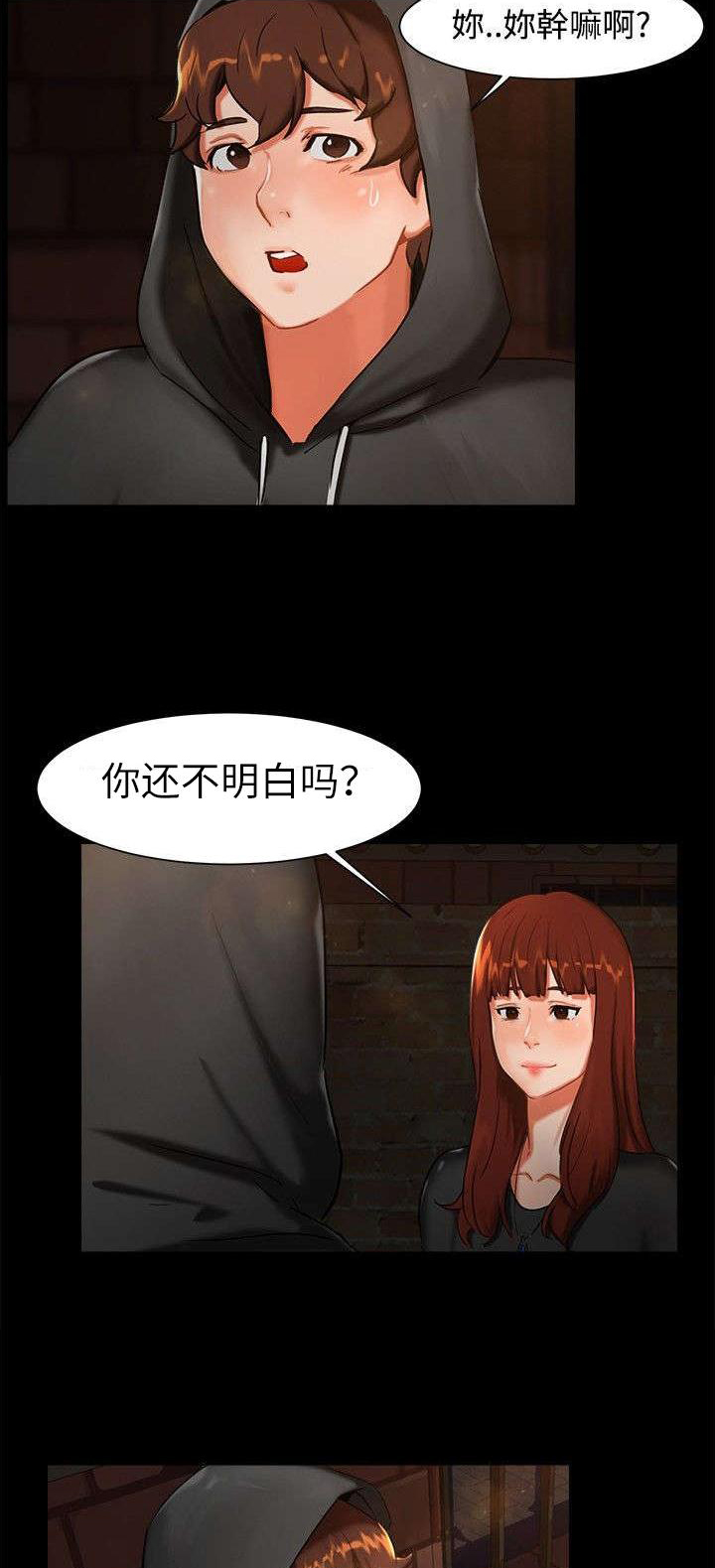 第2话：第2章：惊讶预览分镜