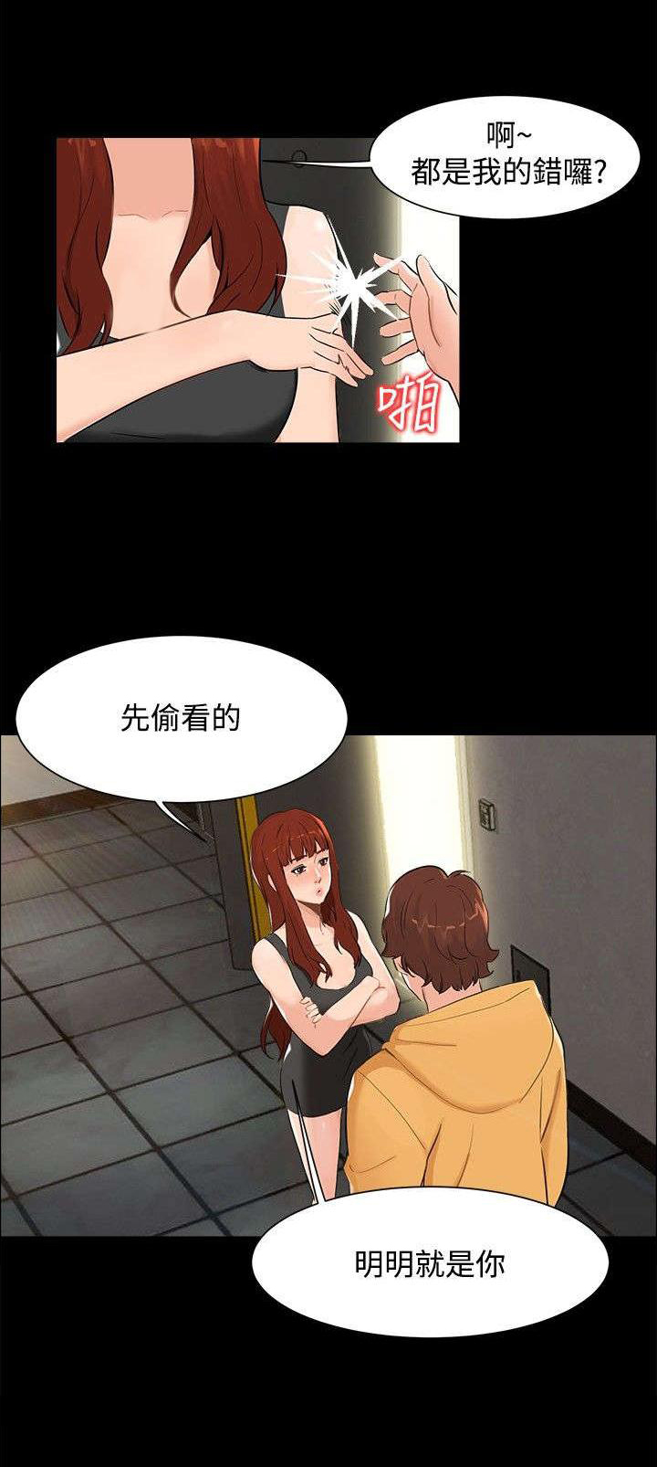 第5话：第5章：钱包预览分镜