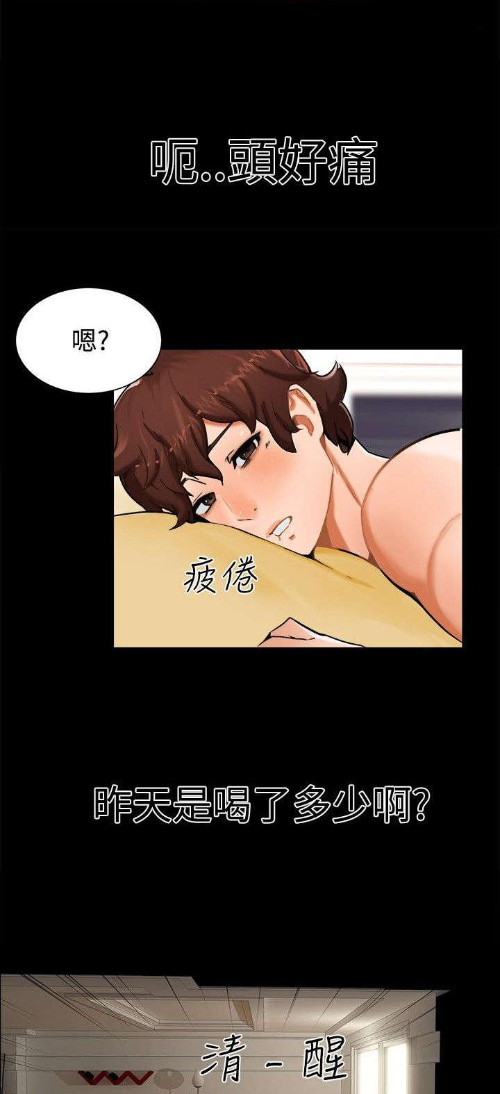 第8话：第8章：那之后预览分镜
