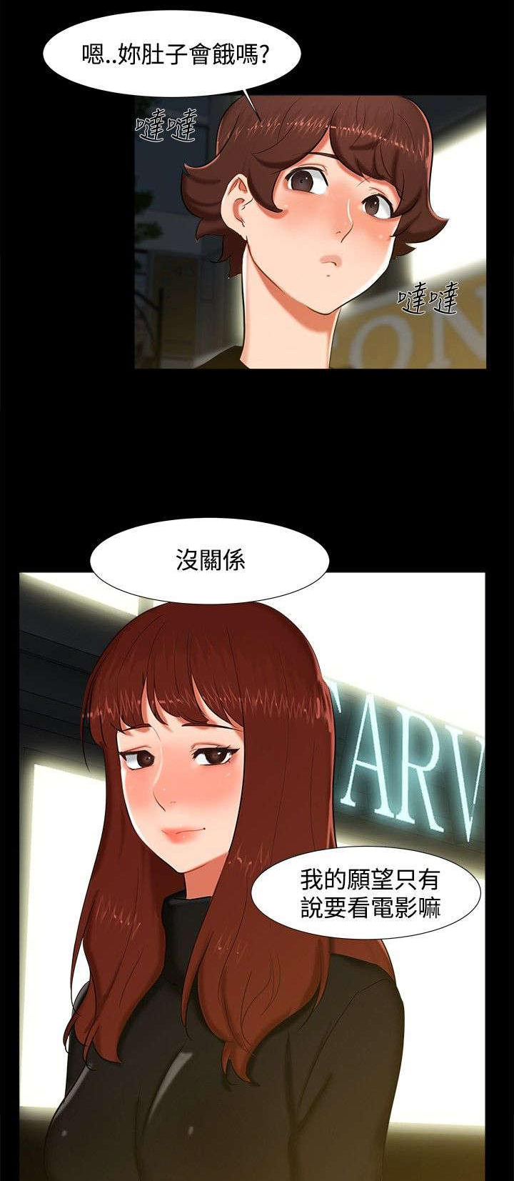 第12话：第12章：短信预览分镜