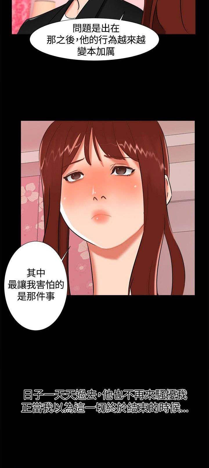 第16话：第16章：过去预览分镜