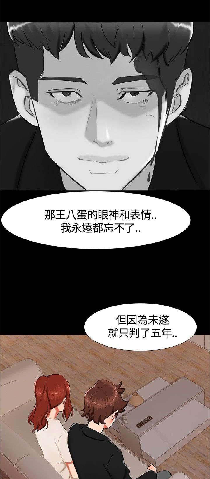 第17话：第17章：帮助姐姐预览分镜