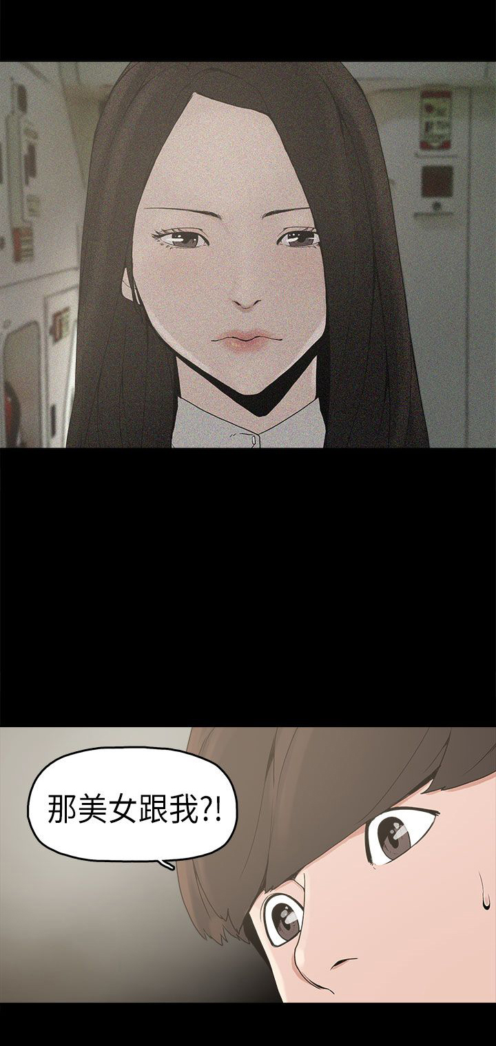 第3话：第3章：厕所预览分镜