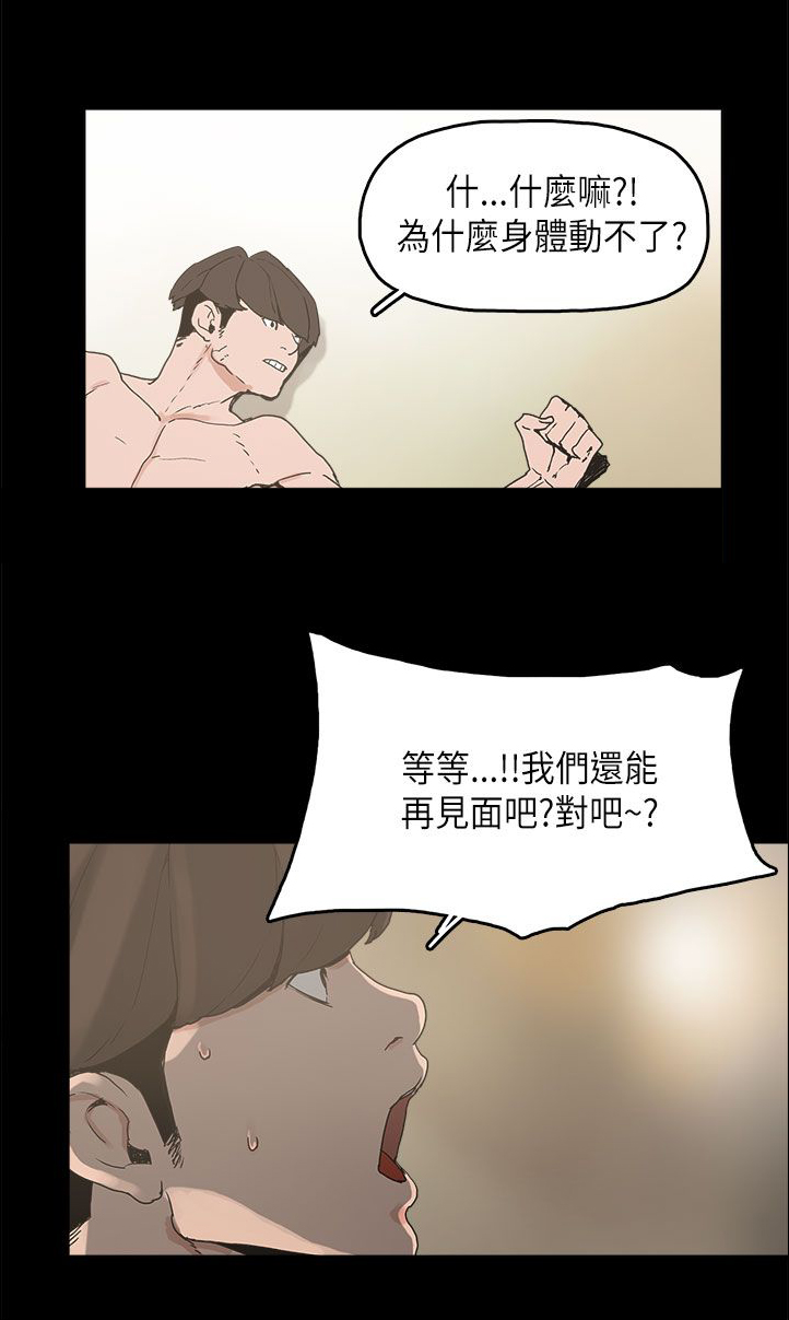 第11话：第11章：变态先生预览分镜