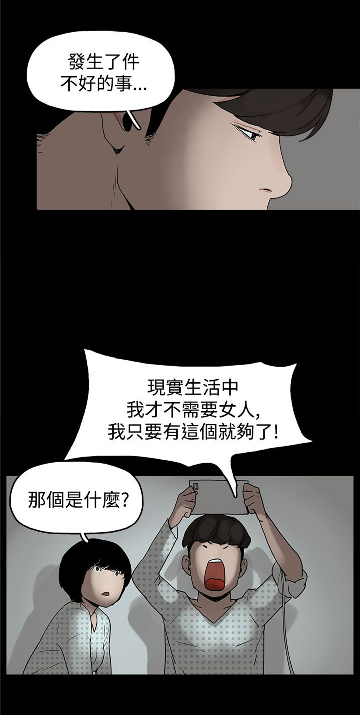 第17话：第17章：智恩辰吾预览分镜
