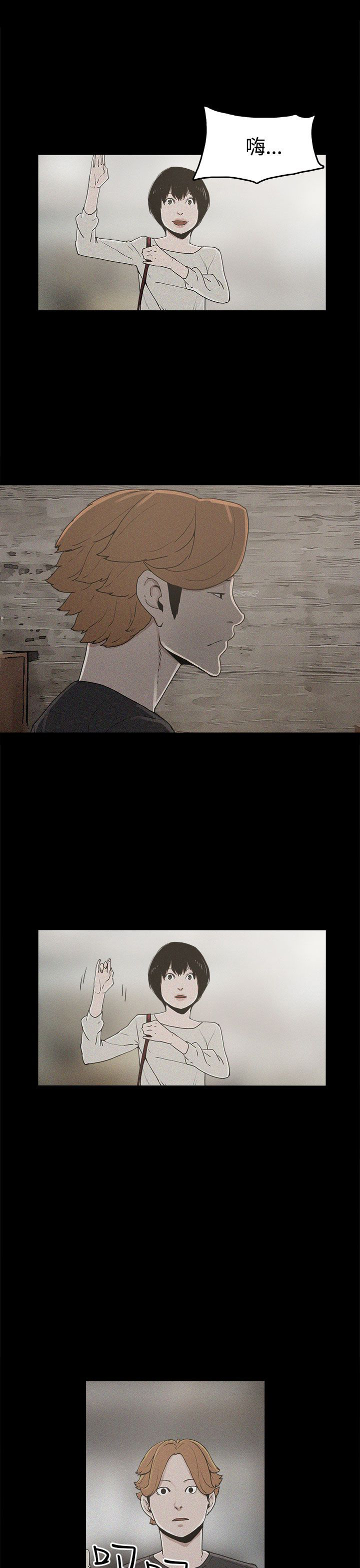 第18话：第18章：智恩的过去预览分镜