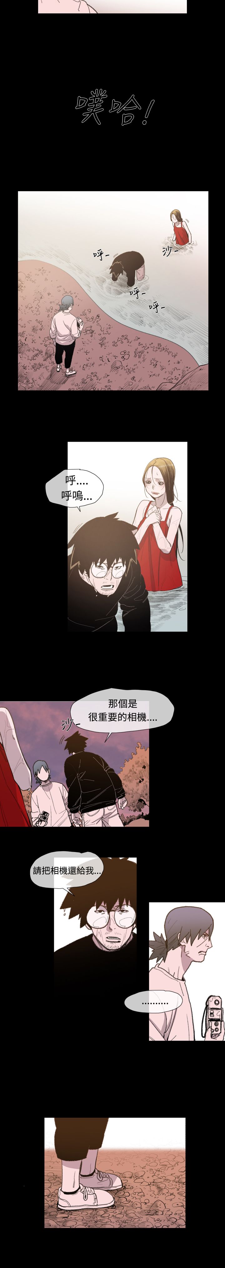 第14话：第14章：逃预览分镜