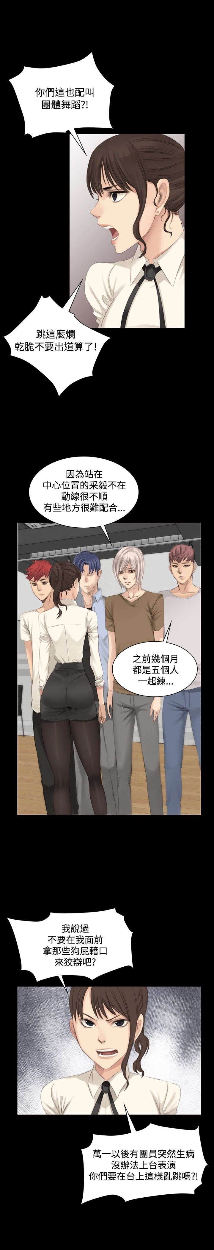 第12话：第12章：病了？预览分镜