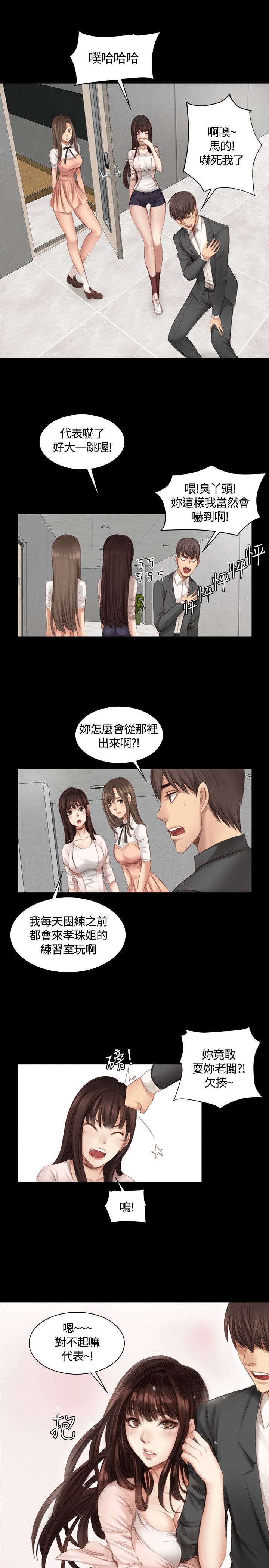 第16话：第16章：初心预览分镜