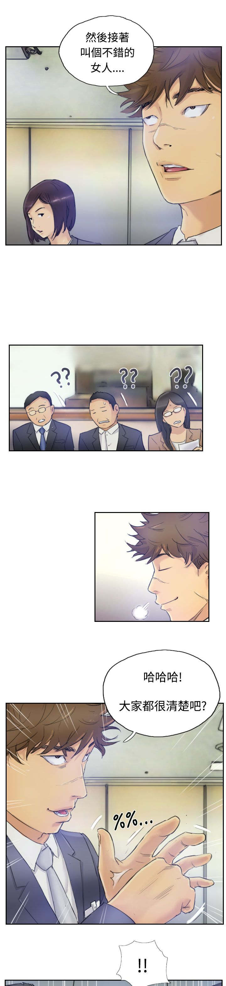 第5话：第5章：消失无踪预览分镜