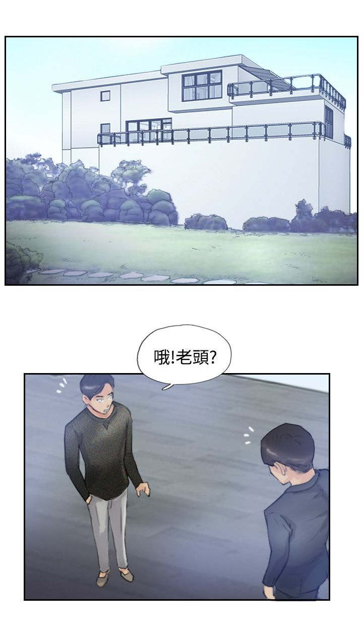 第15话：第15章：费用预览分镜