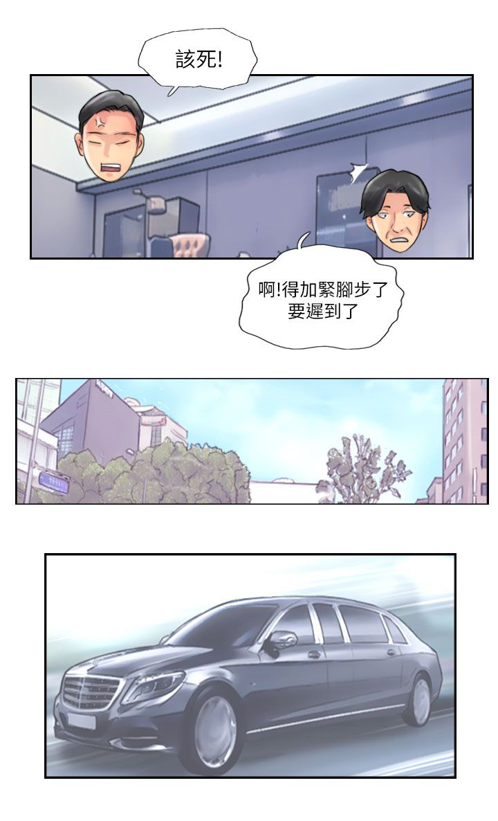 第90章:结婚(结局)