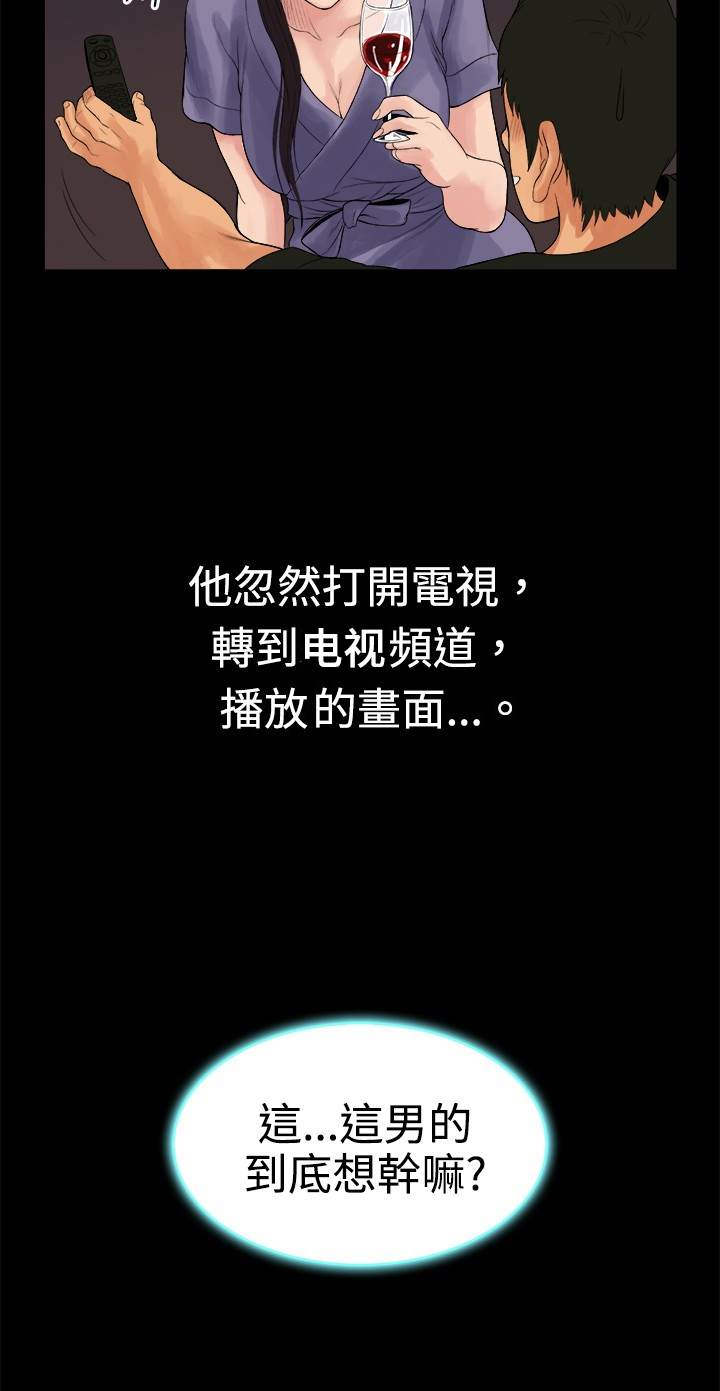 第16话：第16章：另类预览分镜
