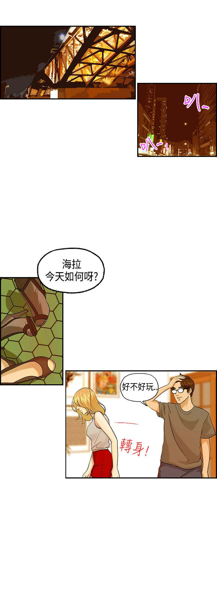 第4话：第4章：海拉的故事预览分镜