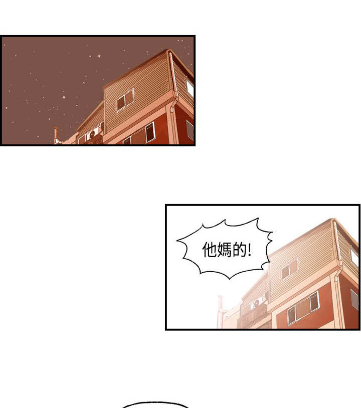 第5话：第5章：秀璇预览分镜