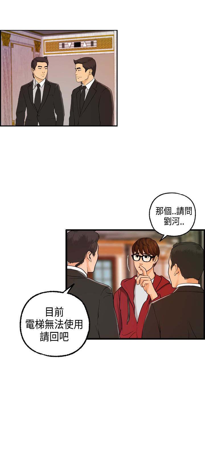 第10话：第10章：何菲菲的难言之隐预览分镜