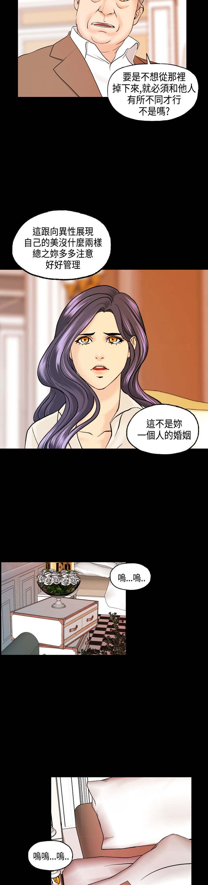 第11话：第11章：怎么是酒？预览分镜