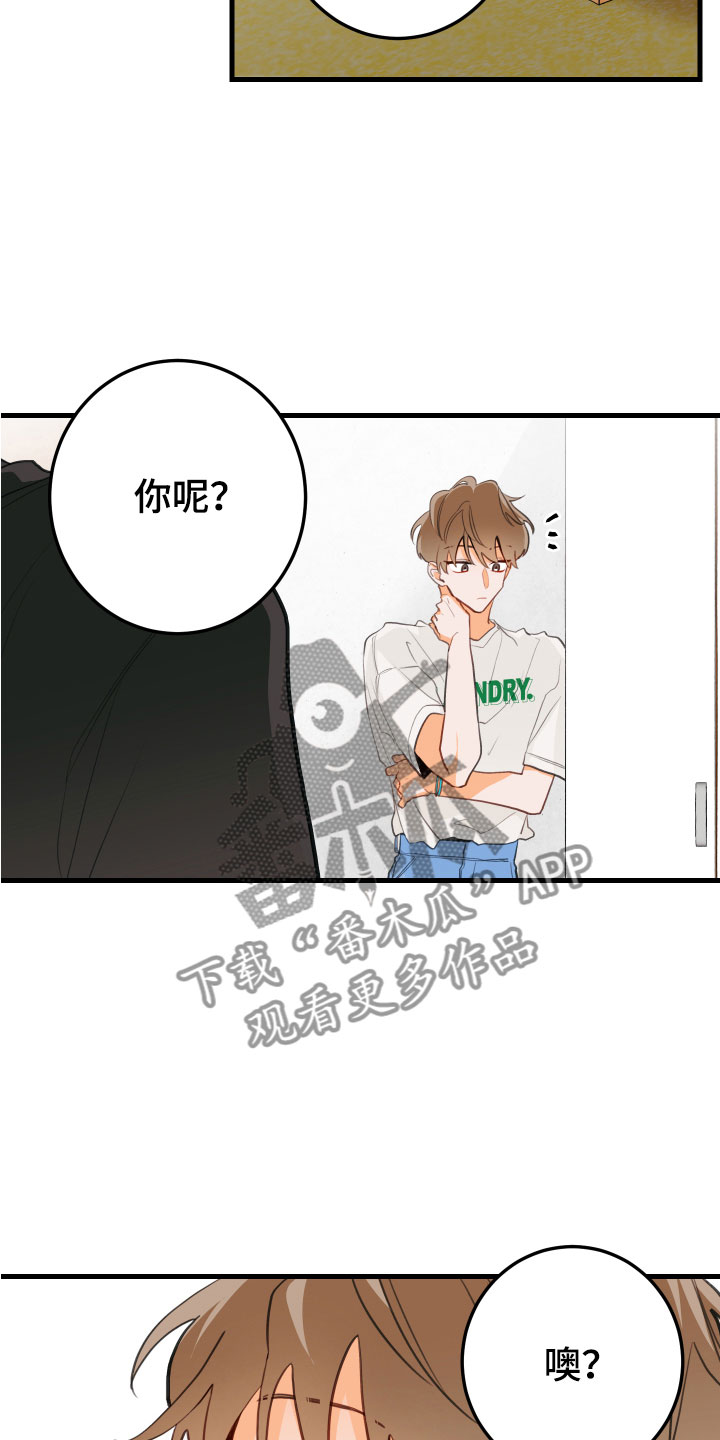 第4话：遭遇的事预览分镜