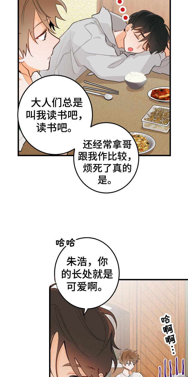 第6话：混乱预览分镜