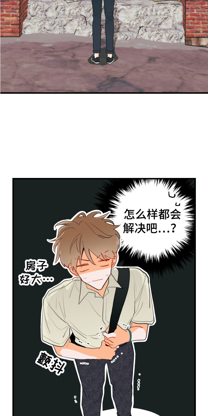 第10话：无法拒绝预览分镜