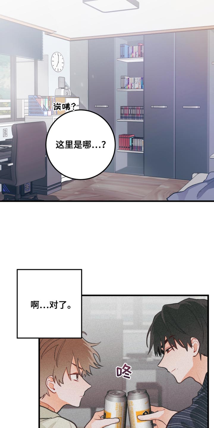 第16话：太糟糕了预览分镜