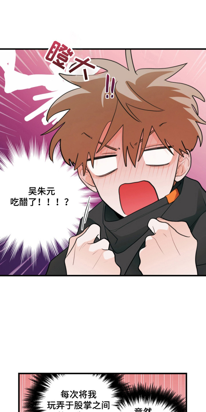 第125章:【第三季】变得坦诚