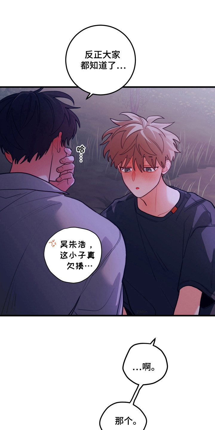 第129章:【第三季】了解需求