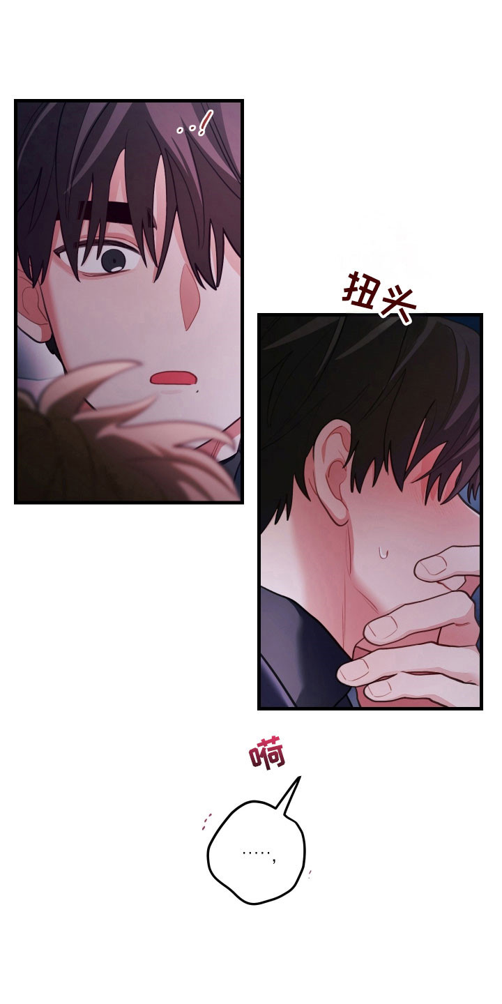 第158章:【第三季】不要结婚
