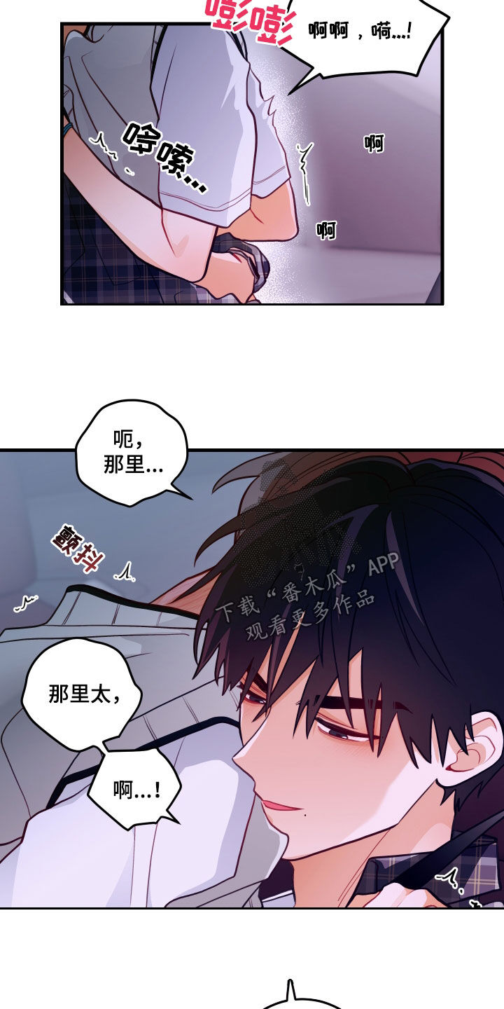要疯了