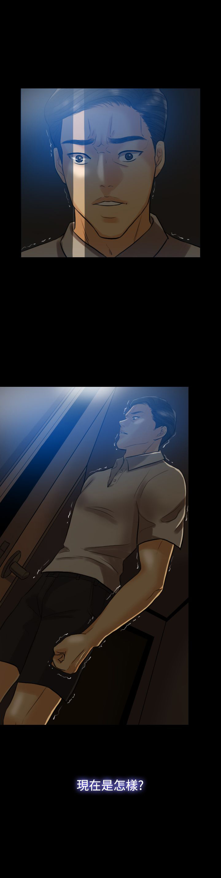 第4话：第4章：酒醉预览分镜