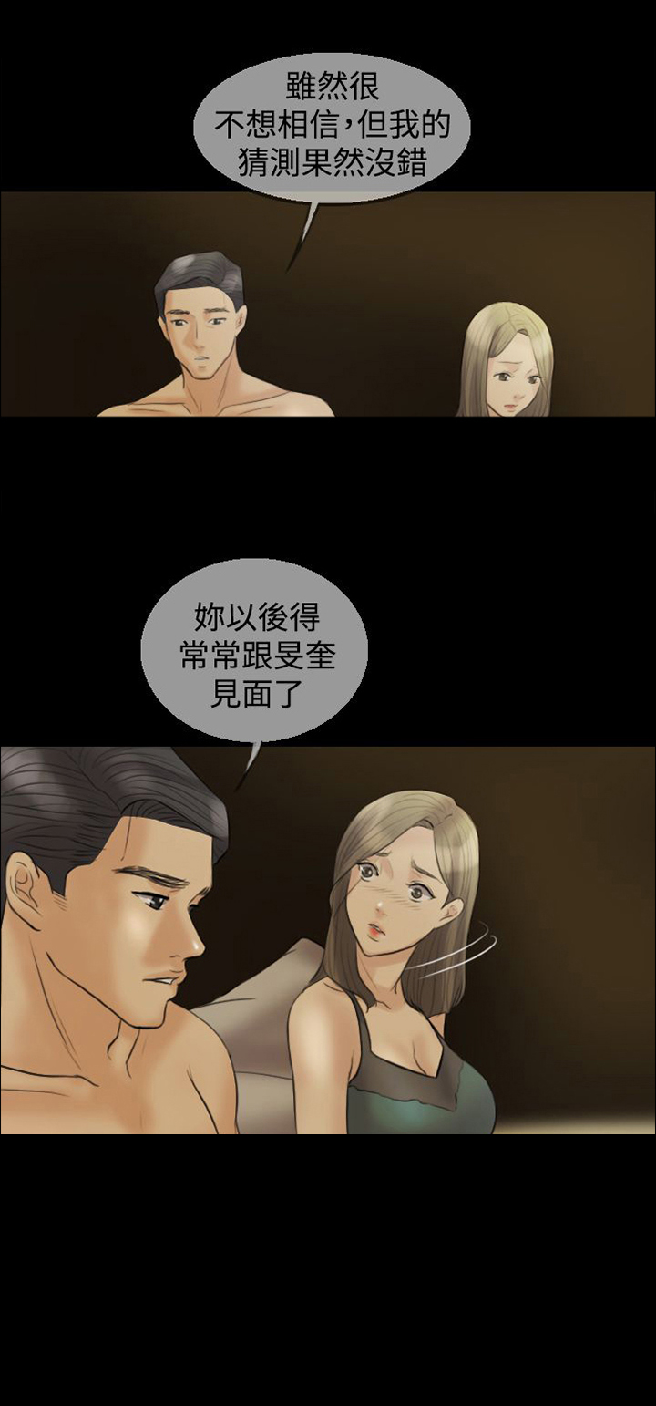 第10话：第10章：努力到有宝宝为止预览分镜