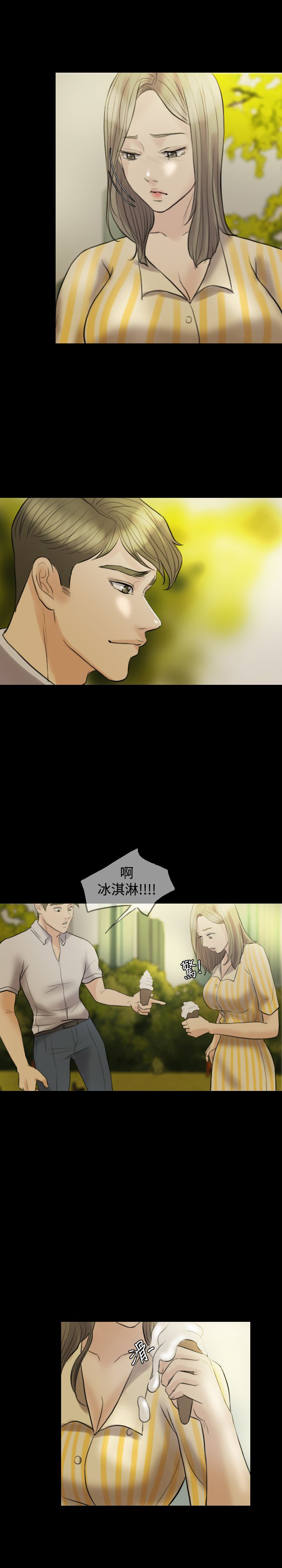 第11话：第11章：公园初约预览分镜