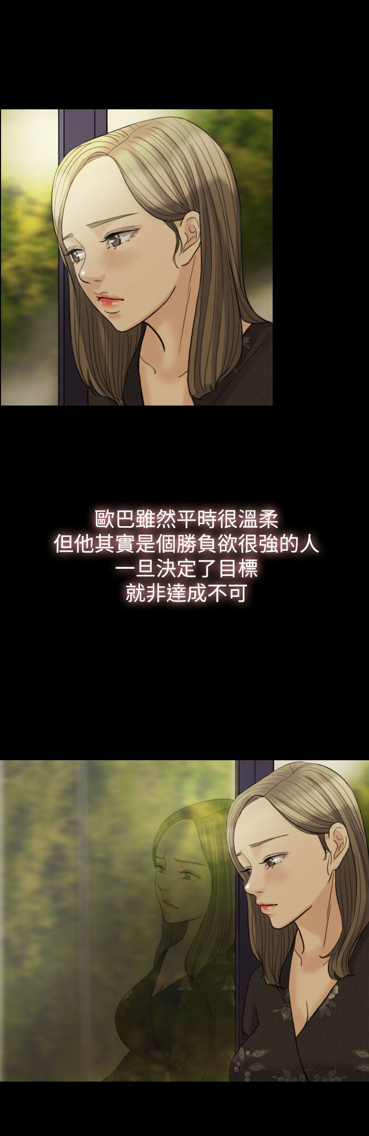 第15话：第15章：还有什么好犹豫预览分镜