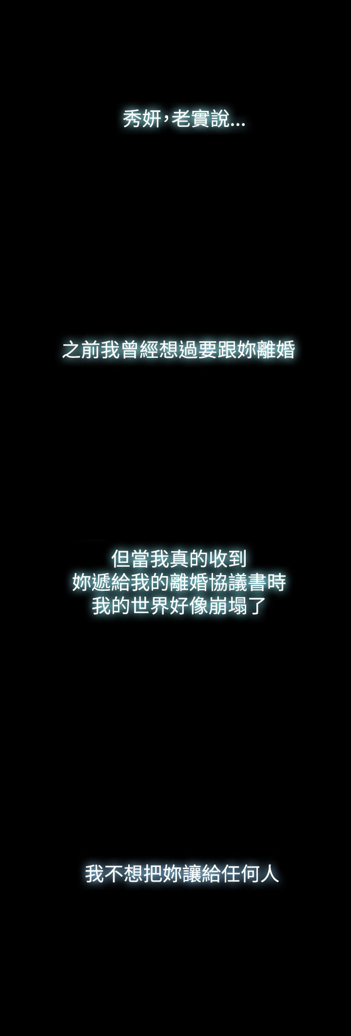 第39章:可悲可笑可叹(完结)