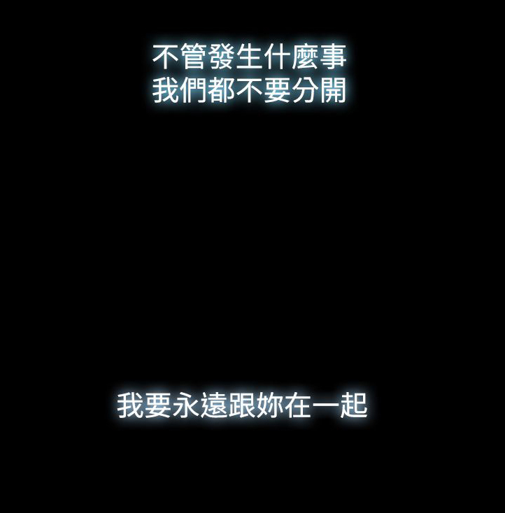 第39章:可悲可笑可叹(完结)