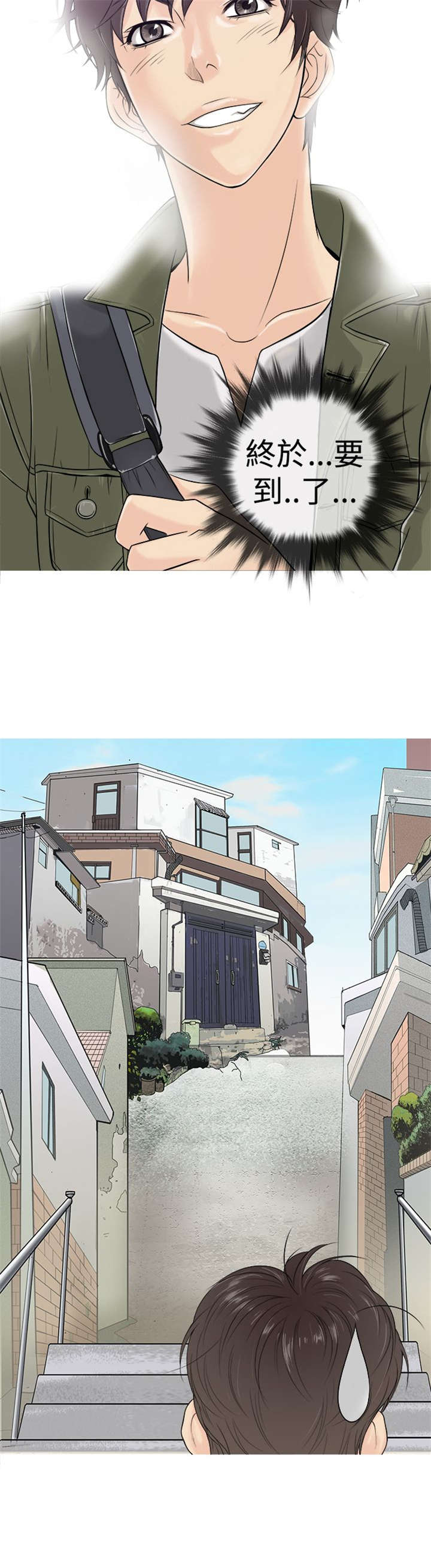 第1话：第1章：高利贷预览分镜