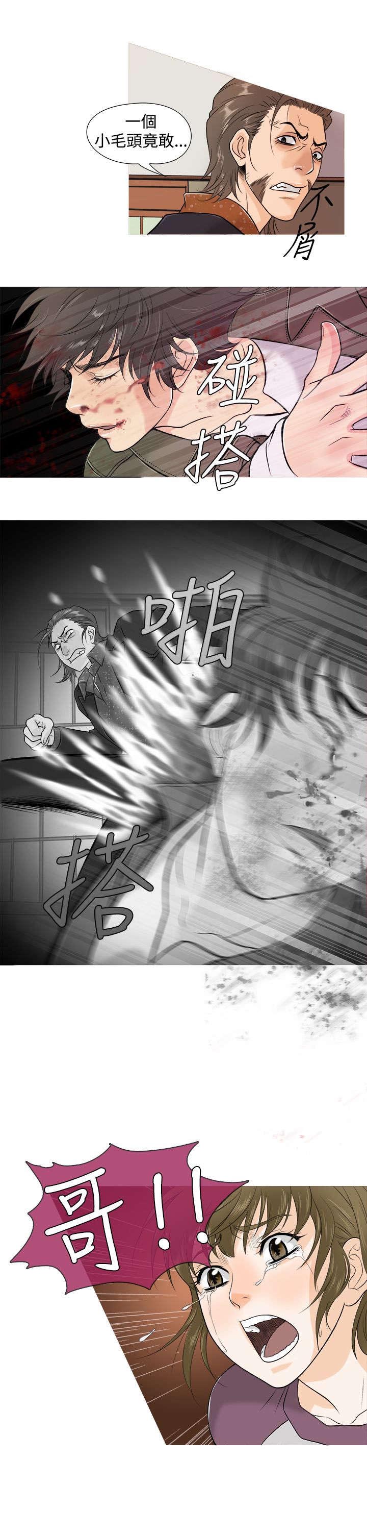 第2话：第2章：被迫预览分镜