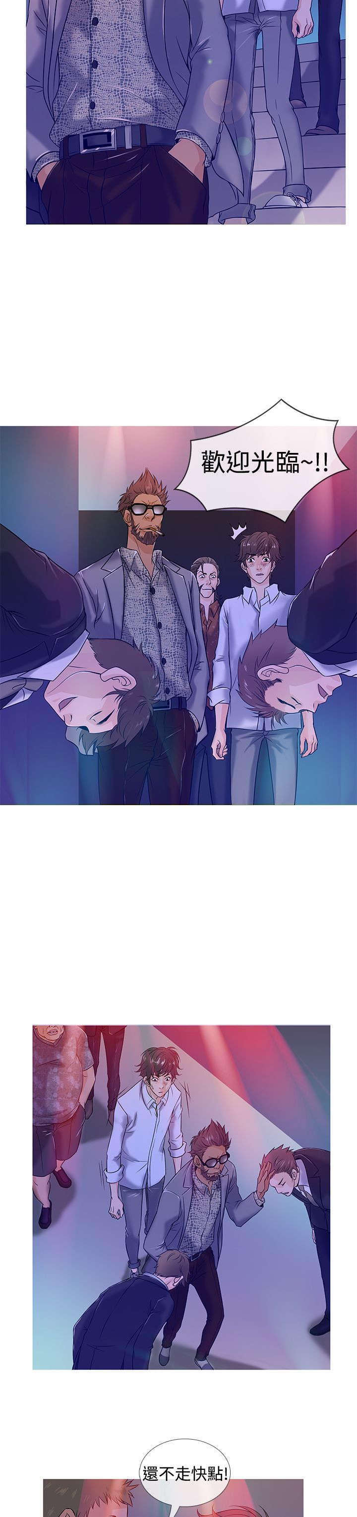 第3话：第3章：狼窝预览分镜