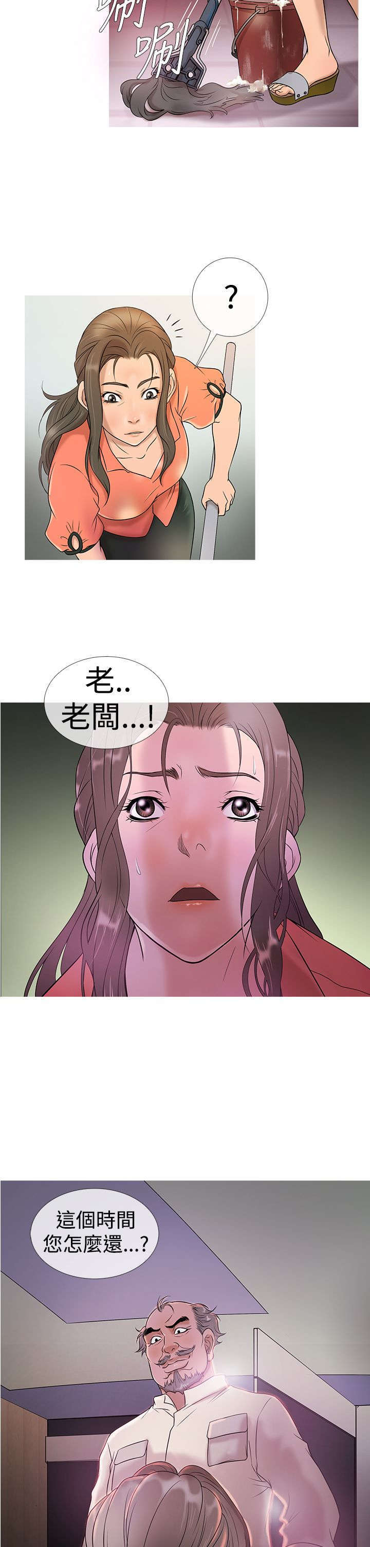 第5话：第5章：母亲的困境预览分镜
